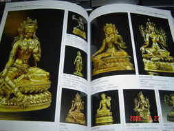 2009古董拍卖年鉴与文物拍卖大典 收藏与交流的权威指南