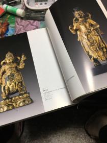 天津文物2009秋季拍卖会 中国瓷器、玉器与工艺品杂项文物专场