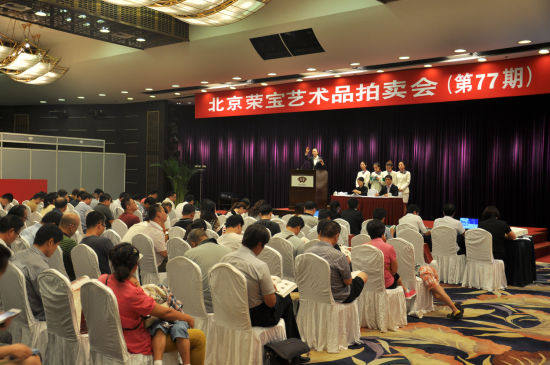 第二届金秋文物艺术品拍卖月活动正式启动